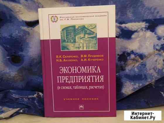 Книги Геленджик