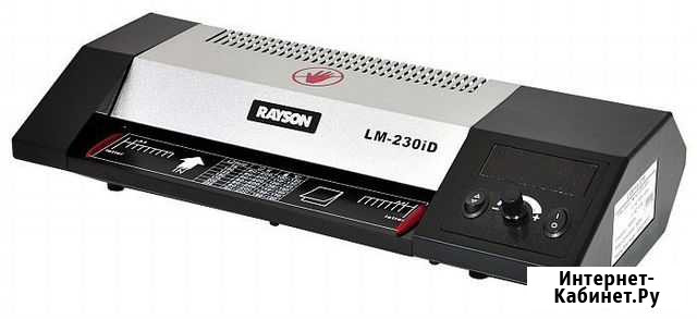 Ламинатор Rayson LM-230iD Севастополь - изображение 1