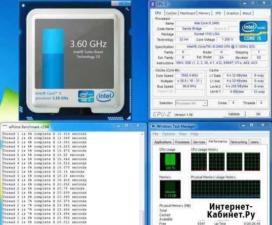 Комп intel i5 с встройкой остатки Северодвинск - изображение 1