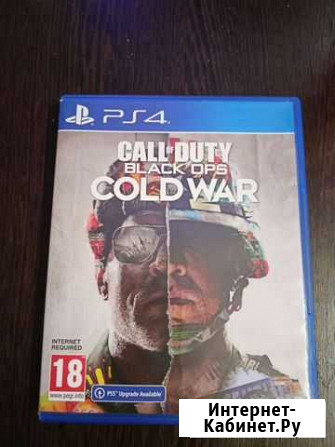 Call of duty Cold war ps4 Буй - изображение 1