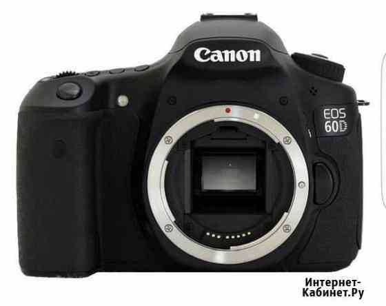 Canon EOS 60D Борисоглебск