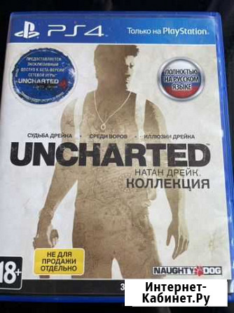 Игра для приставки uncharted натан дрейк Тольятти - изображение 1