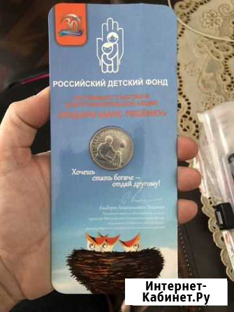 Дари Добро Детям Анапа - изображение 1