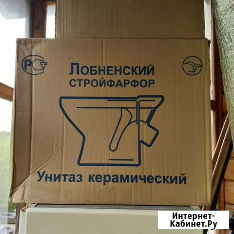 Унитаз керамический + в подарок бачок (пластик) Калуга - изображение 1
