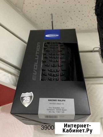 Schwalbe Racing Ralph Evolution TLEasy - 29x2.10 Владимир - изображение 1