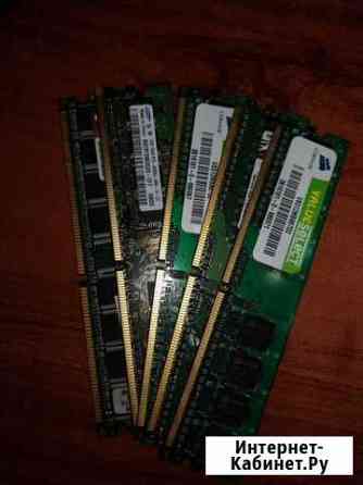 DDR2 (1Gb, 512 Mb - 3 шт) DDR 512 Mb - 1 шт Горячий Ключ