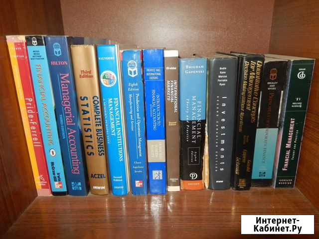 Учебники на англ. языке для мва и магистратуры Ростов-на-Дону - изображение 1