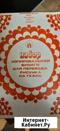 Копирка, копировальная бумага Лобня - изображение 1