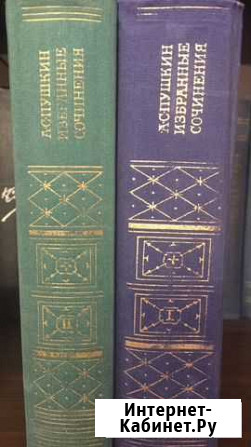 Книга Ухта - изображение 1