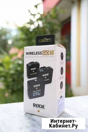 Радиосистема rode Wireless GO II Астрахань - изображение 1