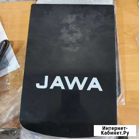 Брызговики Ява 638 Саратов - изображение 1