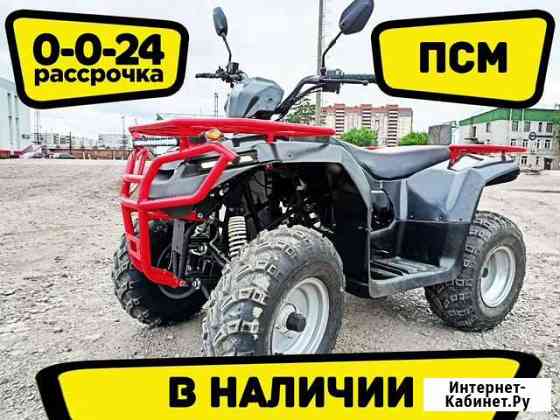 Квадроцикл утилитарный Sharmax 300 luxe c псм Новосибирск