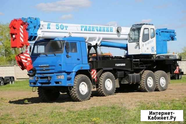 Автокран 50 тонн кран Новый Уренгой - изображение 1