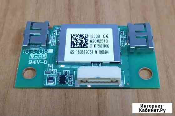 Wi-Fi Module W2CM2510 07-MT7603-MA0G Липецк