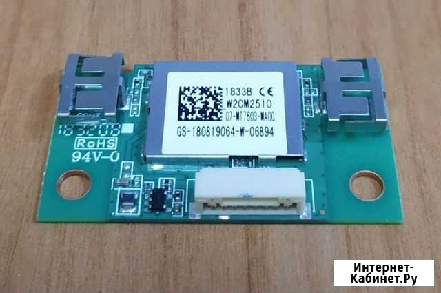 Wi-Fi Module W2CM2510 07-MT7603-MA0G Липецк - изображение 1