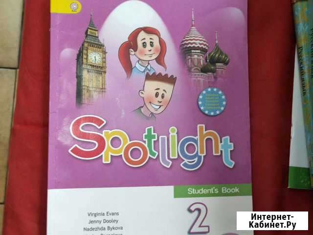 Учебник по английскому языку Эванс Быкова Дули 2 к Челябинск - изображение 1