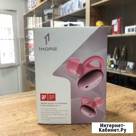 Наушники Bluetooth 1More Нальчик - изображение 1
