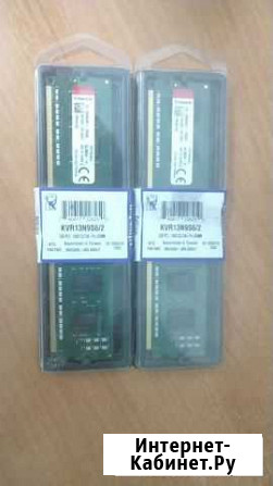 Оперативная память 2 GB DDR3 1333 MHz Краснодар - изображение 1