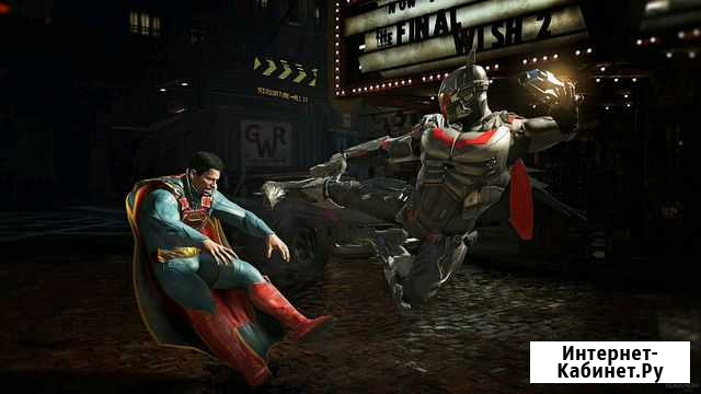 Injustice 2 Тамбов - изображение 1