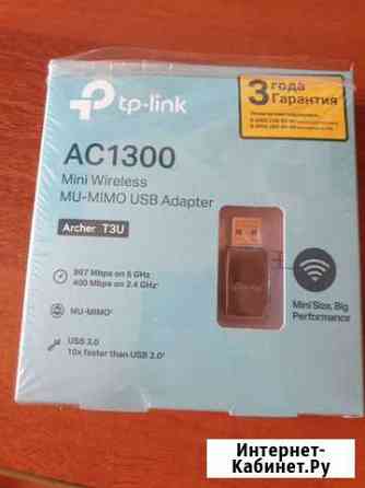 Wi-Fi адаптер 5G TP-link Archer T3U Нижнекамск