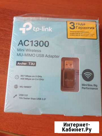 Wi-Fi адаптер 5G TP-link Archer T3U Нижнекамск - изображение 1