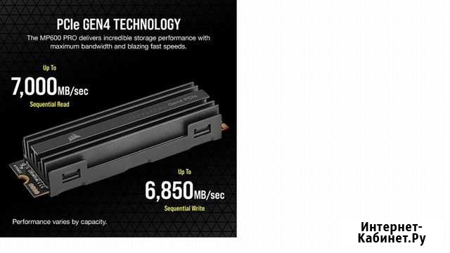 SSD Corsair MP600 PRO 2TB M.2 NVMe Кемерово - изображение 1