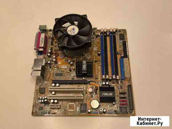 Материнская плата Asus P5GD1-VM плюс процессор и к Люберцы