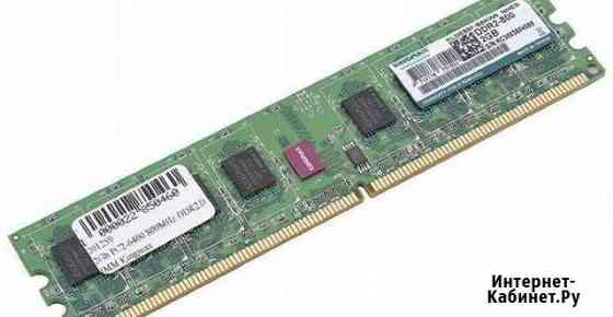 Оперативная память ddr2 2gb kingmax Омск