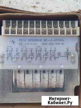 Реле времени вс-43-62 Ангарск
