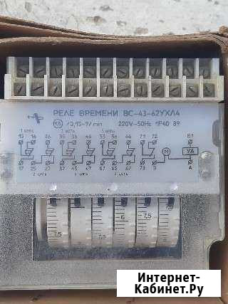 Реле времени вс-43-62 Ангарск - изображение 1