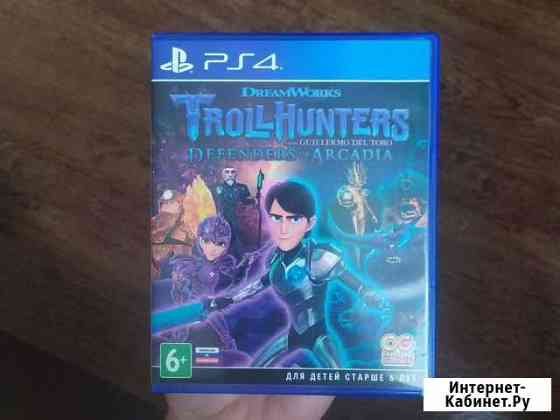 TrollHunters ps4 Анапа