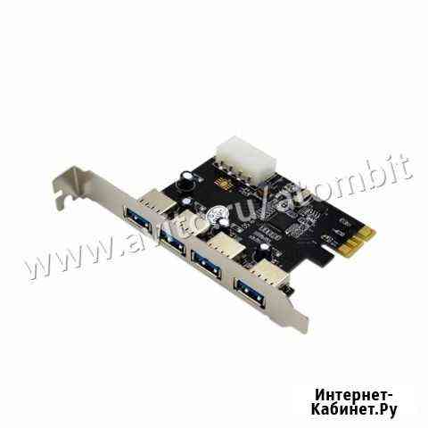 Контроллер USB 3.0 PCI-E 4 порта Челябинск