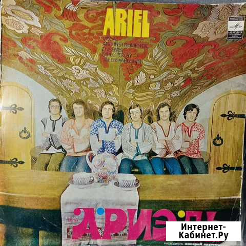 Винил Ариэль Ariel На острове Буяне (я, бокс7) Чебоксары - изображение 1