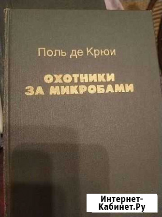 Книги Дзержинск - изображение 1
