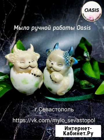 Мыло ручной работы Севастополь - изображение 1