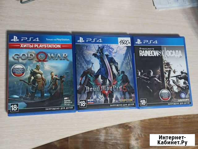 Игры на ps4 обмен Саяногорск - изображение 1