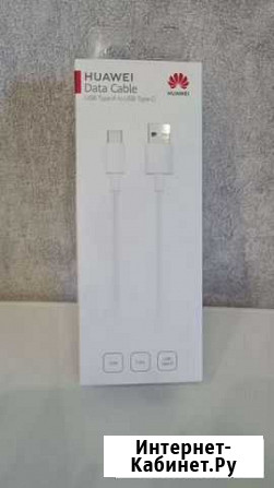 Новый кабель usb-type c Huawei запечатанный Королев - изображение 1