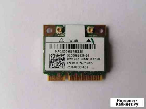 Wi-Fi модуль Bluetooth Broadcom BCM34313hmgb Ярославль