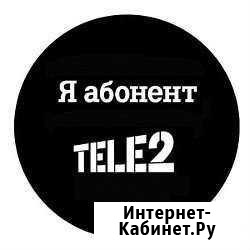 Интернет теле 2 Сарапул - изображение 1