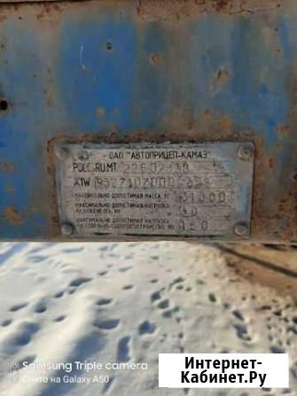 Полуприцеп бортовой СЗАП 9327, 2008 Балаганск - изображение 1