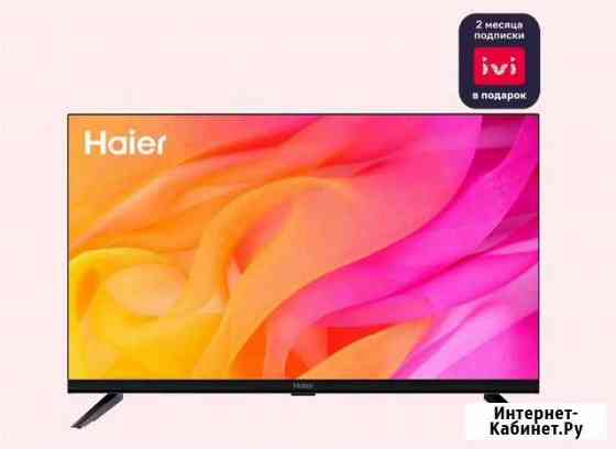 Телевизор Haier 32 Smart TV DX Набережные Челны