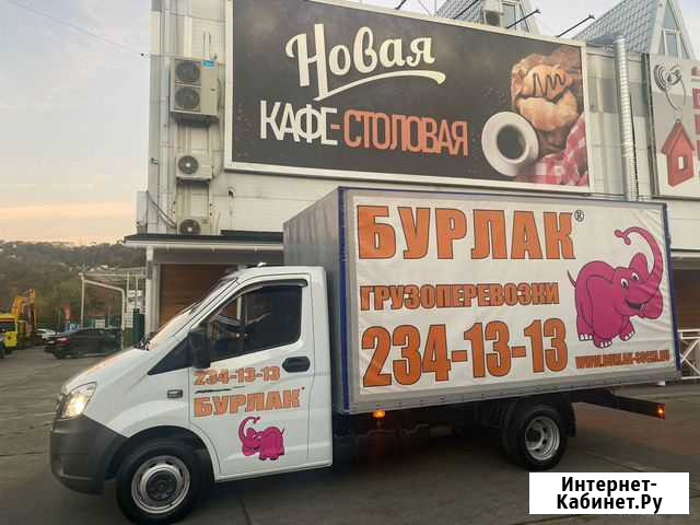 Грузоперевозки Переезды Доставка Сочи - изображение 1