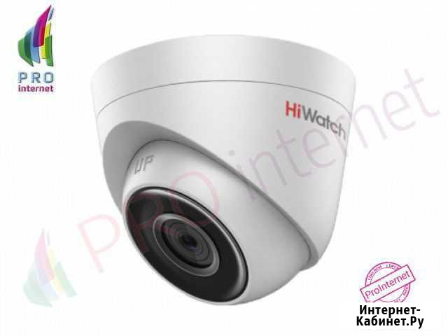 Камера видеонаблюдения Ip HiWatch DS-I453 4Мп Набережные Челны - изображение 1