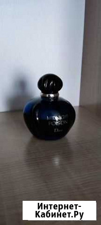 Dior midnight poison Киселевск - изображение 1