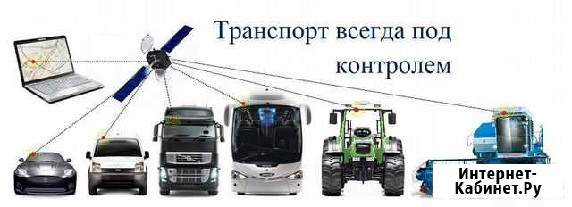 Установка глонасс/GPS Арзамас - изображение 1
