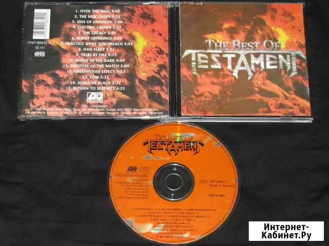Sodom, Testament Воронеж - изображение 1
