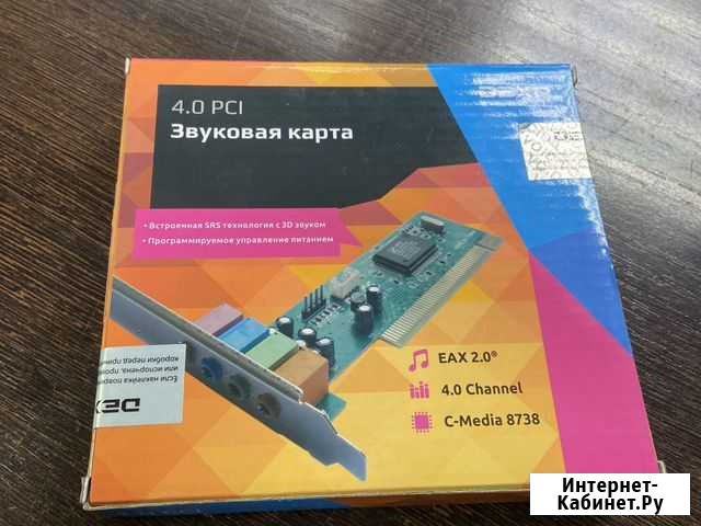 Звуковая карта Новая Березники - изображение 1