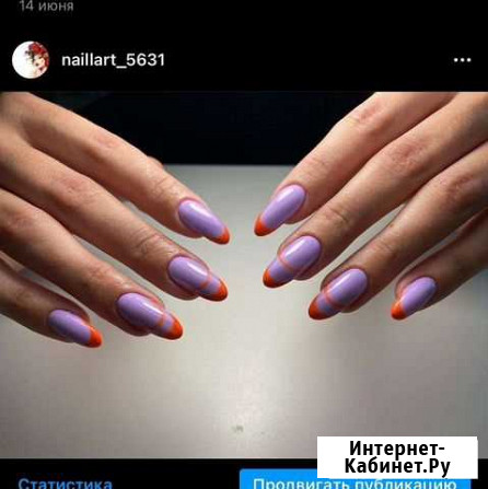 Наращивание/укрепление ногтей Оренбург - изображение 1