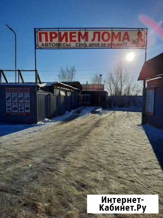 Прием лома Кинель - изображение 1