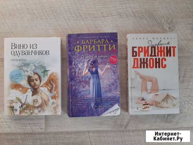 Книги Курчатов - изображение 1